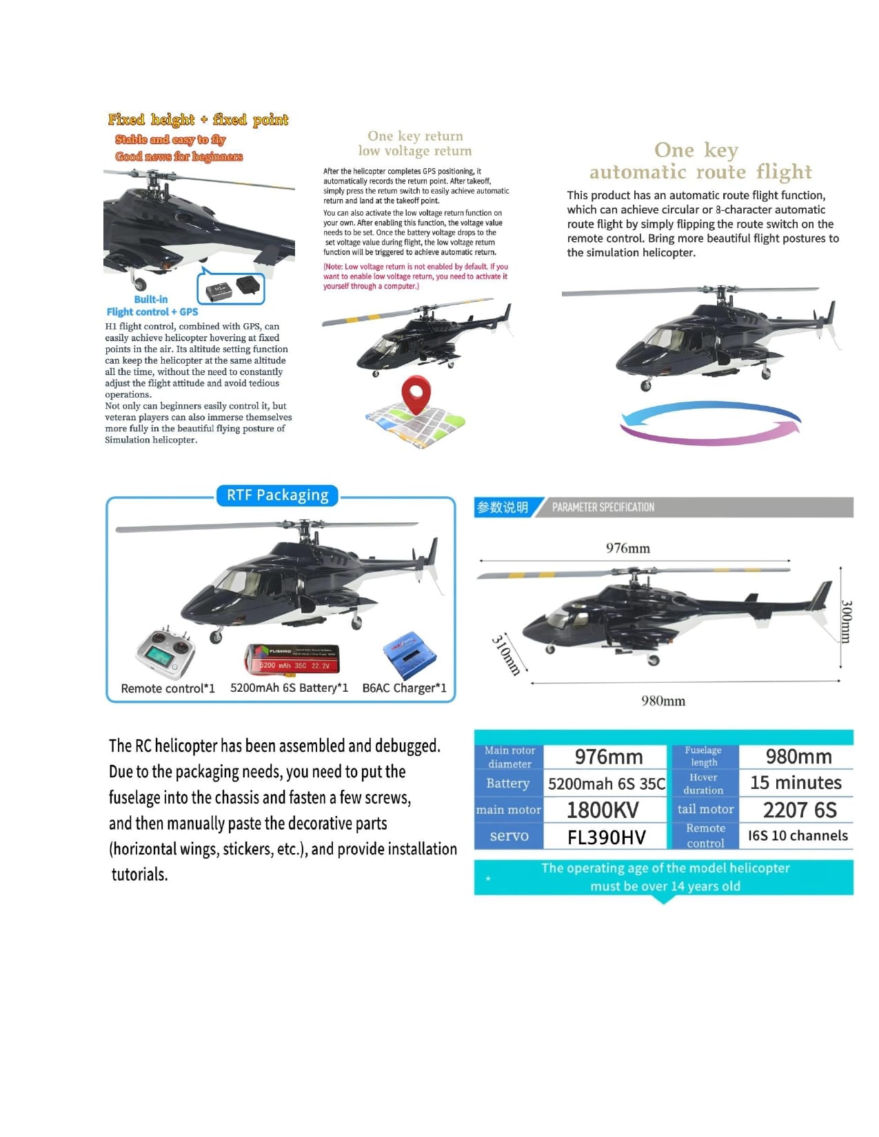 RC Helicopter Air-wolf 6CH 500 Scale GPS H1 Flight Controller RTF | Udumag Toys