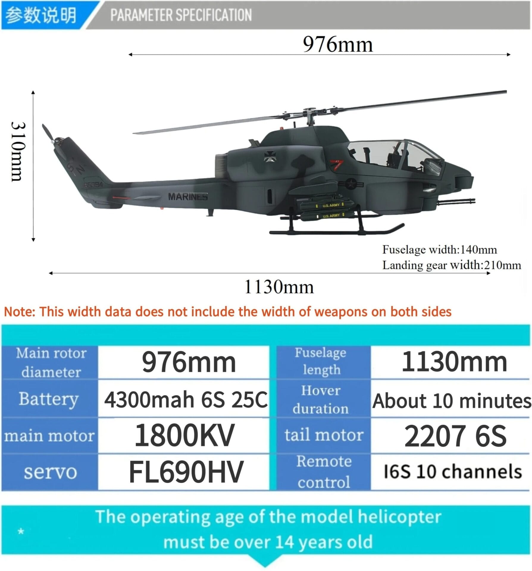 RC Helicopter 500 AH-1 Cobra Scale GPS with H1 Flight Control RTF | Udumag Toys RC Helicopter 500 AH-1 Cobra Scale GPS with H1 Flight Control RTF | Udumag Toys