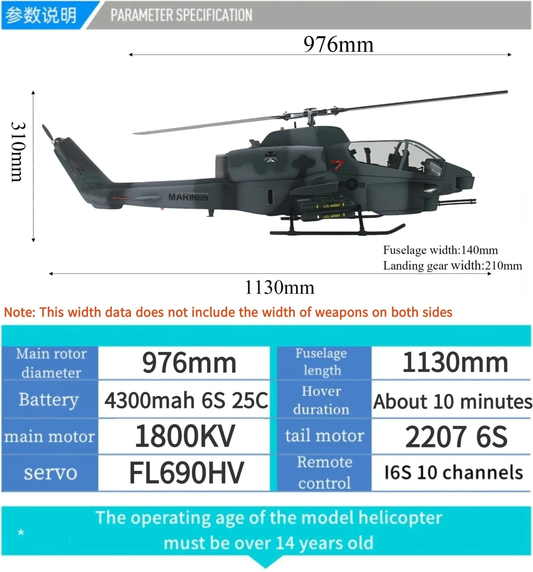 RC Helicopter 500 AH-1 Cobra Scale GPS with H1 Flight Control RTF | Udumag Toys